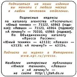 Примечания 1 Dixi Я сказал лат 2 Vivere militare est Жи - фото 71