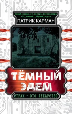 Патрик Карман Тёмный Эдем. Начало обложка книги