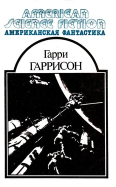 Гарри Гаррисон Американская фантастика. Том 6 обложка книги