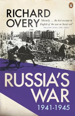 Richard Overy Russia's War обложка книги