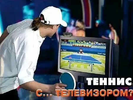 Не хотели бы сыграть в настольный теннис с вашим телевизором Честно - фото 24