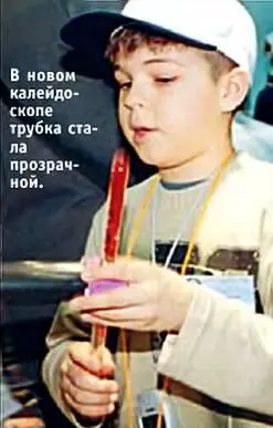 МАГИЧЕСКАЯ КНИГА ИЗ ЗЕРКАЛпридумана тем же Никитой Иващенко Снаружи переплет - фото 32