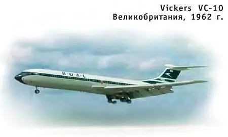 Самолет Vickers VC10 был разработан в 1957 г Англии нужен был мощный - фото 40