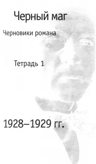 Разговор по душам Значит гражданин Поротый 2 две тысячи рублей вы - фото 1