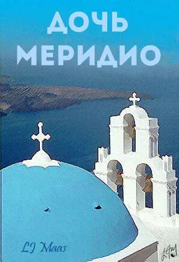 LJ Maas Дочь Меридио обложка книги