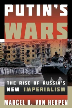 Marcel Van Herpen Putin's Wars обложка книги