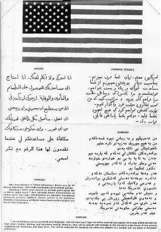 Blood chit If we were shot down over enemy territory these were used to tell - фото 10