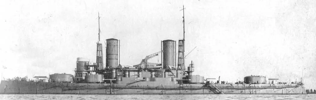 1916 г Набор добровольцев в десантные отряды - фото 127
