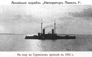 Существенной переделке подверглись и установленные первоначальн - фото 22