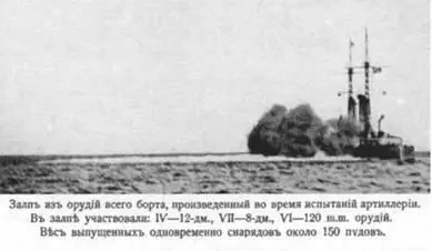 Существенной переделке подверглись и установленные первоначально с января 1911 - фото 23