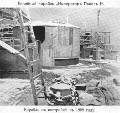 Из брони не доставлено две кормовых плиты Броню 8дм казематов начнут - фото 8