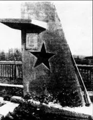 Памятники погибшим при поисках самолета Родина в поселке Дуки и - фото 129