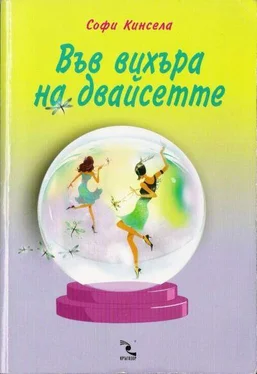 Софи Кинсела Във вихъра на двайсетте обложка книги