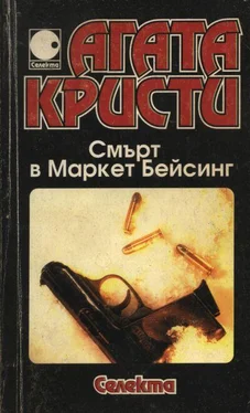 Агата Кристи Смърт в Маркет Бейсинг (Ранните случаи на Поаро. Част втора) обложка книги