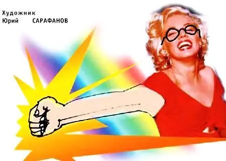 ПАТЕНТНОЕ БЮРО В этом выпуске Патентного бюро мы рассказываем об экономичном - фото 37