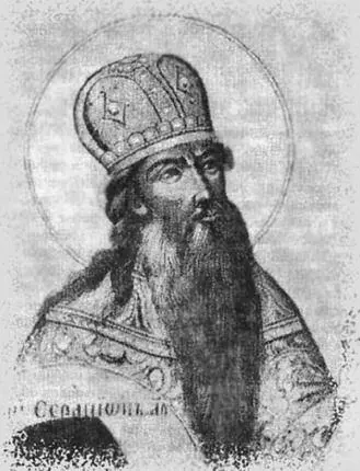 Дионисий Зобниновский Заседание Земского собора 1613 года Миниатюра из - фото 31