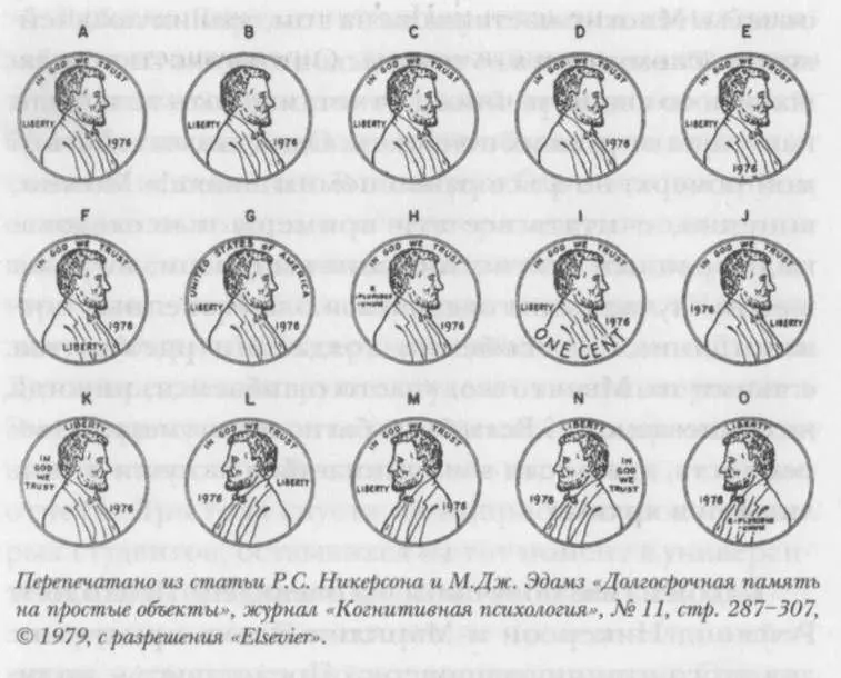 Если вы выбрали А поздравляю вы в числе тех немногих испытуемых кто в - фото 9