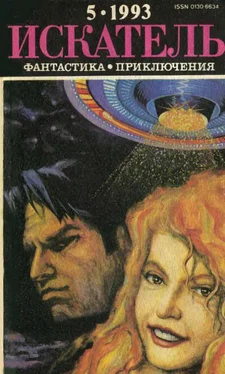 К. Хедли Баркер Искатель. 1993. Выпуск №5 обложка книги