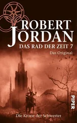 Robert Jordan - Die Krone der Schwerter