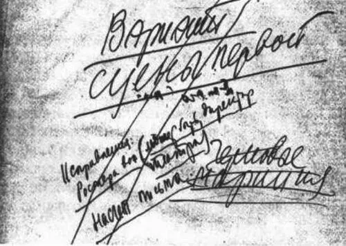 Елена Гончарова известная артистка Лиза ее подруга артистка Маша - фото 8
