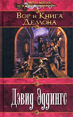 David Eddings Вор и Книга Демона обложка книги