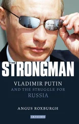 Angus Roxburgh - The Strongman