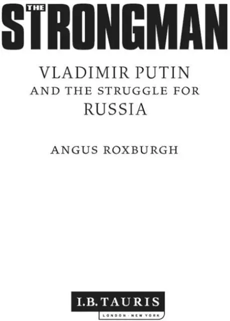 INTRODUCTION When you shake hands with Vladimir Putin you scarcely notice - фото 2