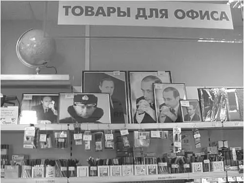 Putins portraits for sale in a stationery store Vladimir Menkov Putin as a - фото 20