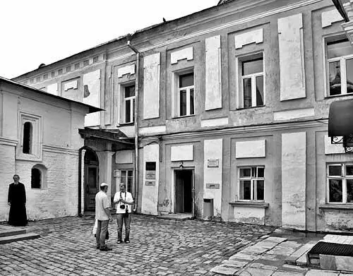Рис 244 Ризница ТроицеСергиевой Лавры Примыкает к Троицкому собору - фото 250