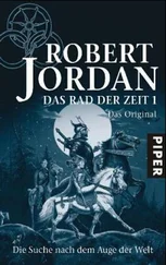 Robert Jordan - Die Suche nach dem Auge der Welt