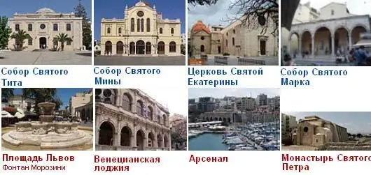 F Ираклион крепость Кулес Крепость Кулес впервые была упомянута в начале - фото 17