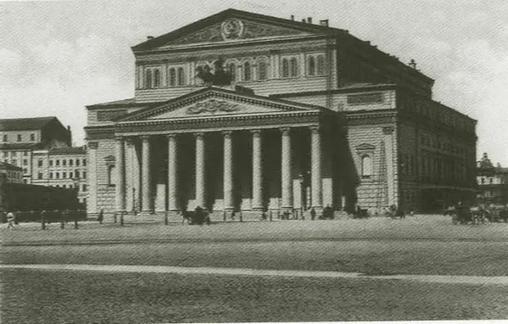 Здание Большого театра в Москве в котором в августе 1917 года проходило - фото 46