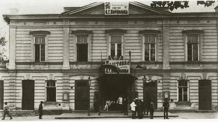 Здание в Таганроге в котором летом 1919 года проходила выставка посвященная - фото 77