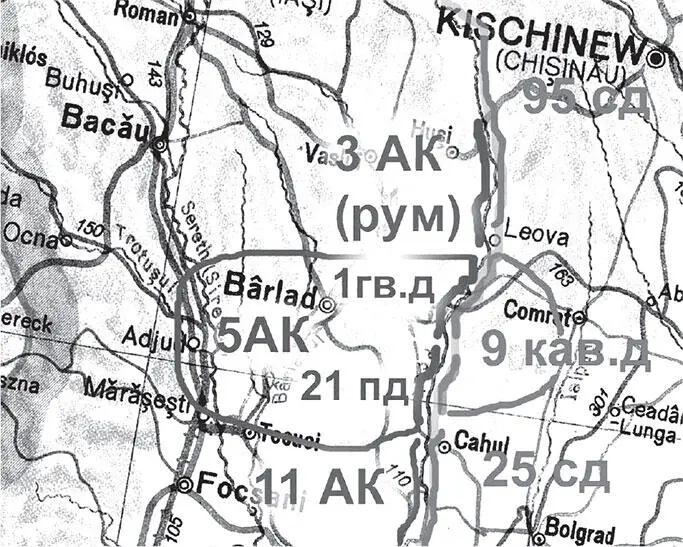 Рис 23 Построение советских и румынских войск на участке границы от Готешти - фото 35