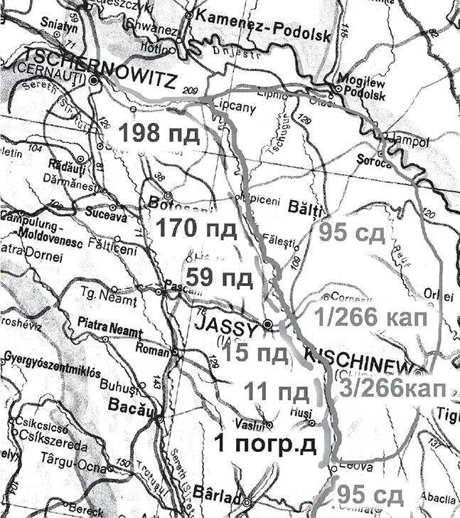 Рис 24 Расположение советских и румынских войск на участке от Леово до - фото 36