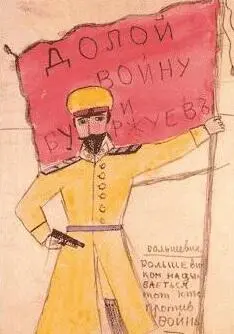 Все что мы знаем о жизни Павла Ивановича Анова известно только с его слов В - фото 6