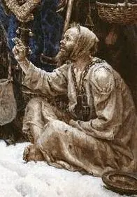 Двадцать восьмого ноября 1901 г исполнилось ровно шестьдесят лет со дня - фото 6