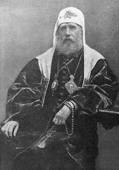 Поместный Собор 19171918 годов событие поистине уникальное Два века Церковь - фото 16