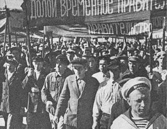 Решающую поддержку большевикам обеспечили не рабочие и крестьяне как это - фото 6