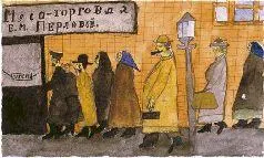 СРЕДНИЙ ВОЗРАСТ В 19171918 гг авторам воспоминаний было 78 лет 18 Однажды - фото 11