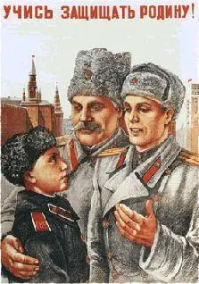 И советская система и то чем оказался российский либерализм в его современном - фото 16
