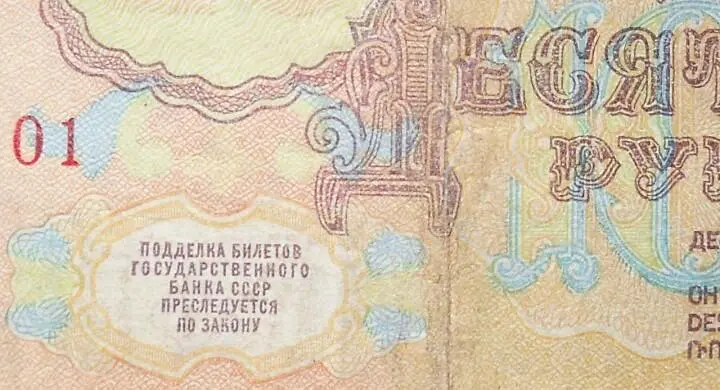 Вы спросите для чего множить сущности если вроде бы можно обойтись и просто - фото 40
