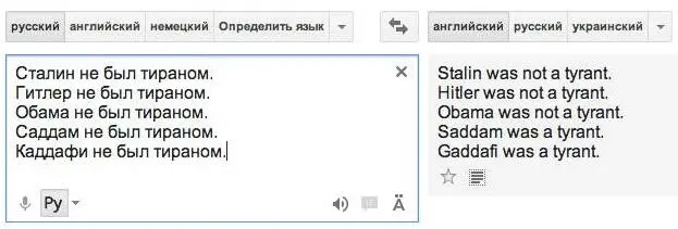 Непонимание этой простоты управления можно увидеть в самых разных местах Вот - фото 5