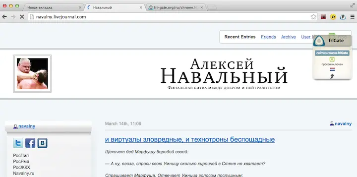 3 Вебпрокси Не желающие устанавливать какието дополнительные расширения - фото 99