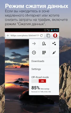 Приложение TunnelBear позволит выходить в интернет через VPN на iOSи Android - фото 115
