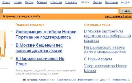 Вовторых большинство потребительских СМИ захвачено роботами которые - фото 5