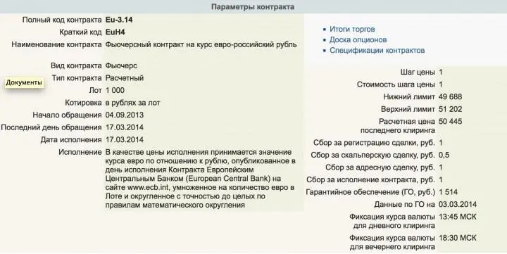 Все кому очень хочется проникнуться деталями этих инструментов могут почитать - фото 11