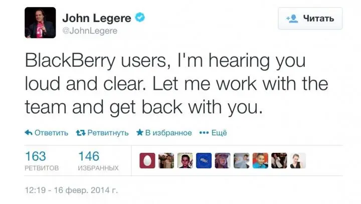 Пользователи BlackBerry я очень хорошо слышу ваши крики Позвольте мне - фото 22