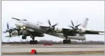Ту95МC Разработчик Туполев Изготовитель Авиакор Первый полет 1979 - фото 20