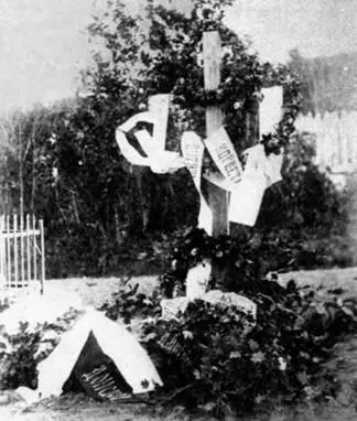 Могила офицера с Дмитрия Донского лейтенанта В И Книуша Владивосток 1899 - фото 39